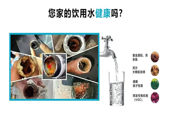 饮用水健康吗