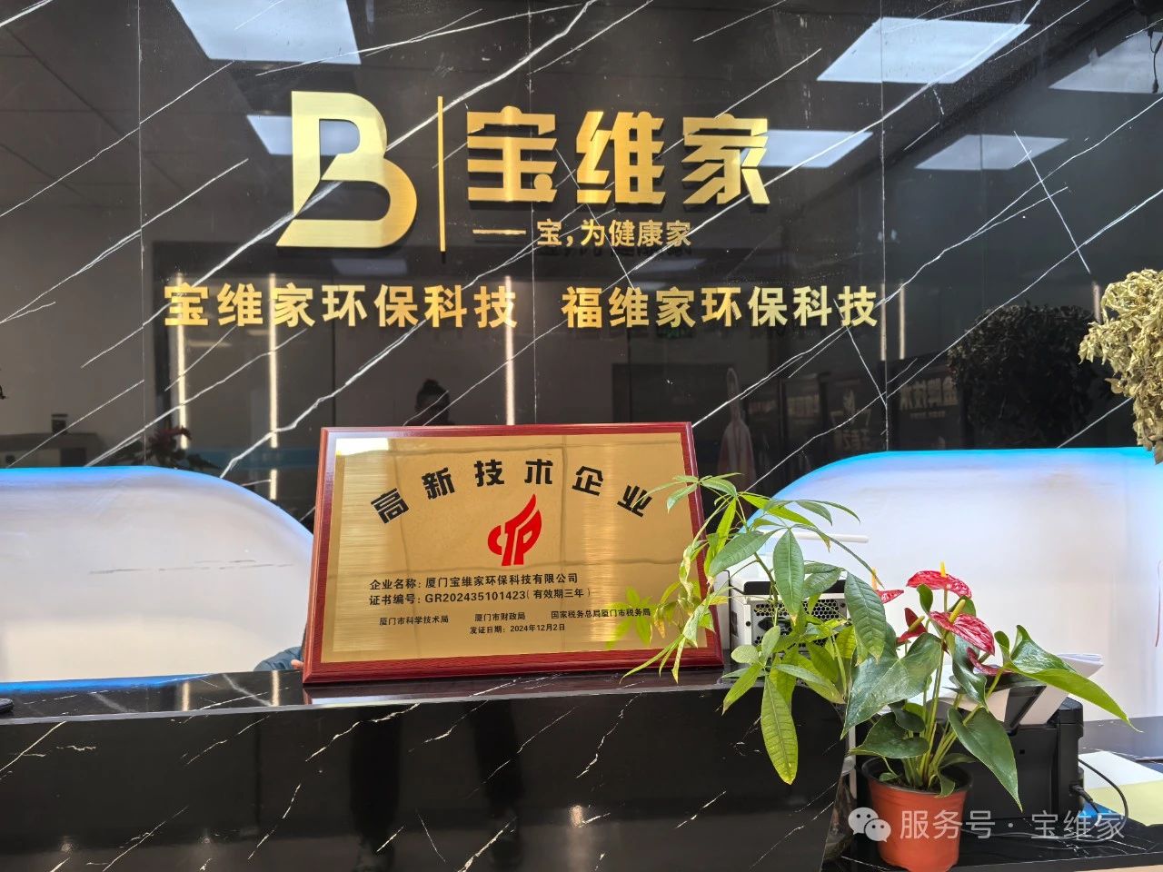 微信图片_20250427163629