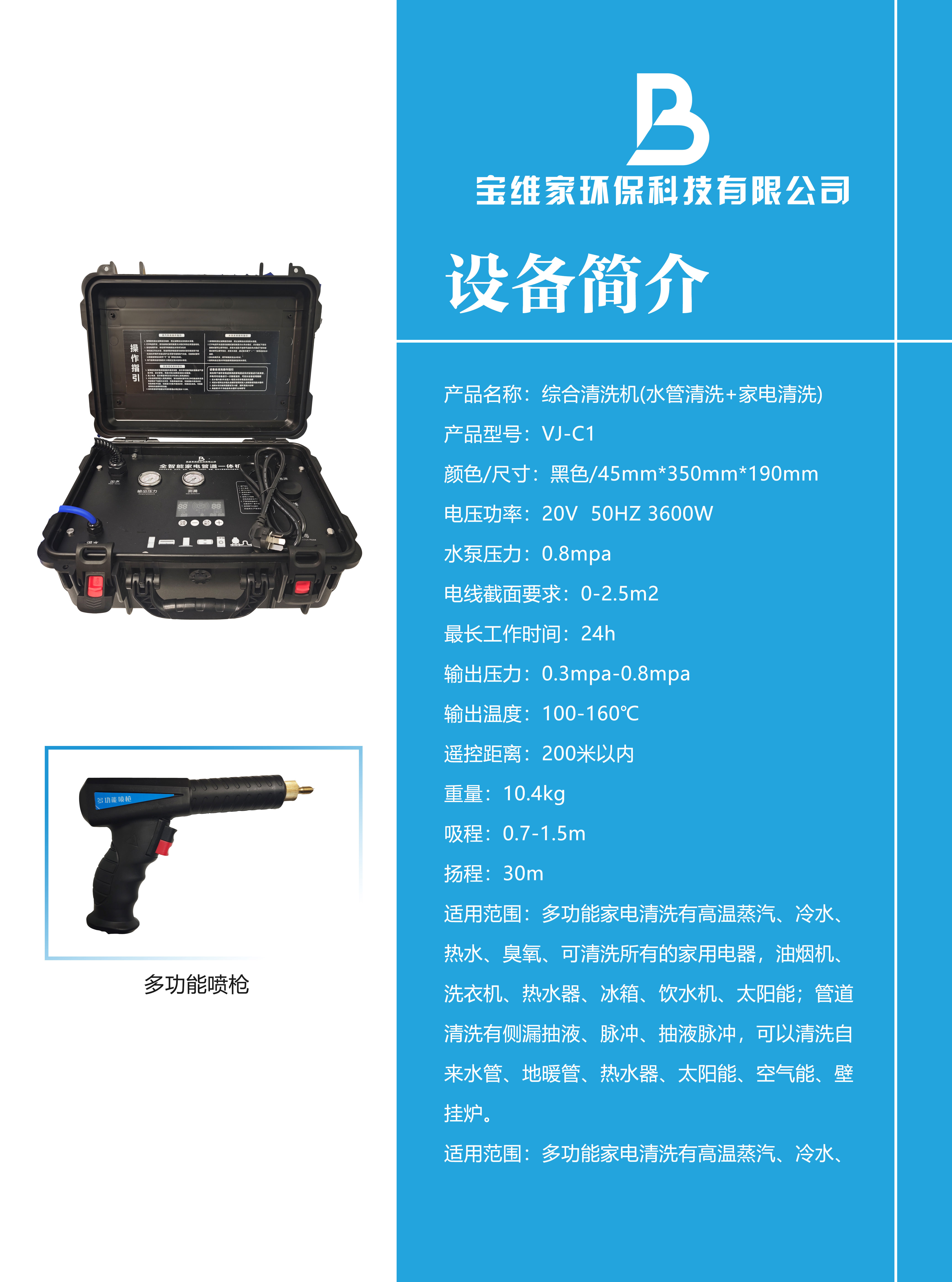 C1无价参数压缩
