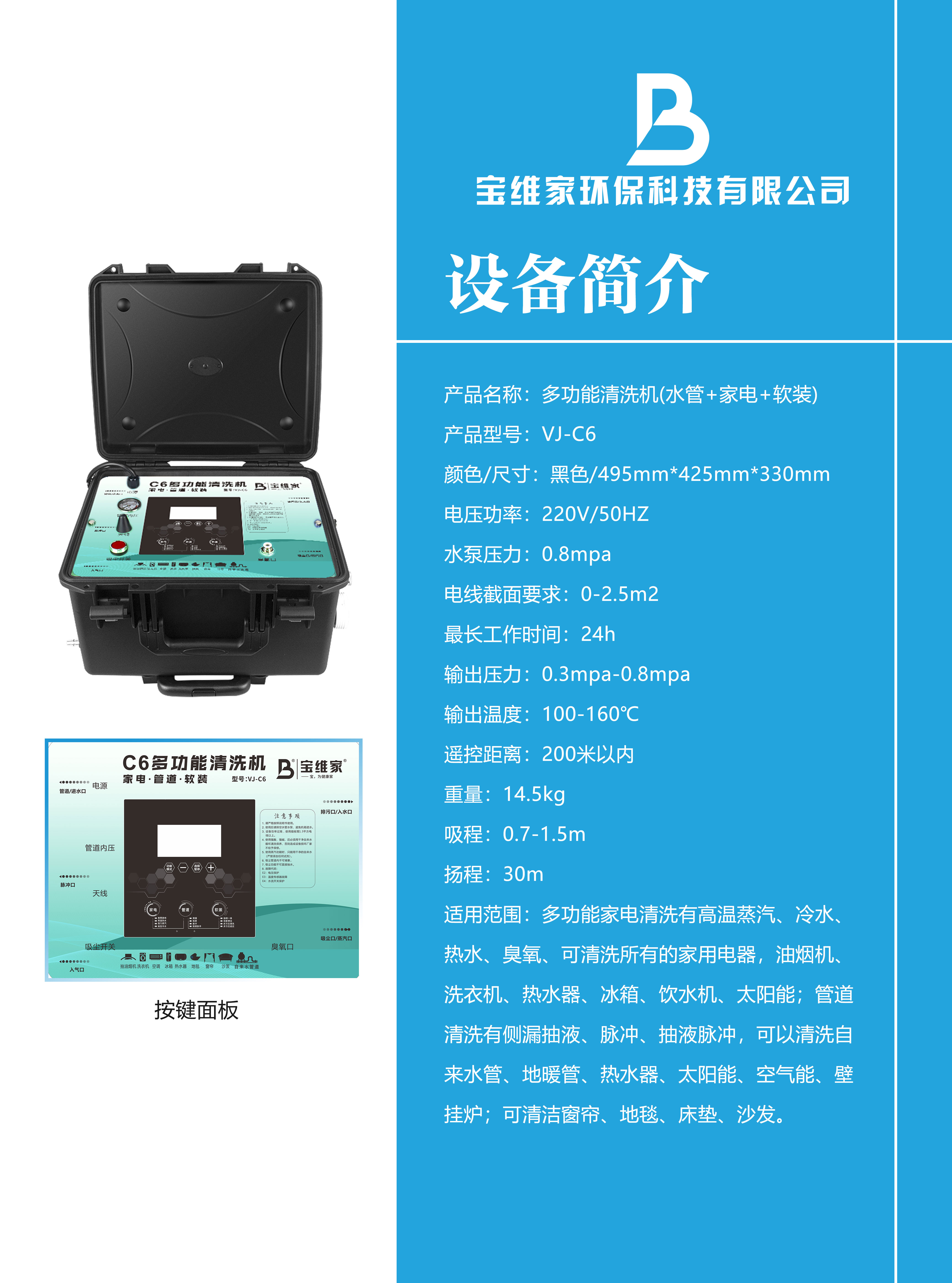 C6参数压缩 C6参数压缩