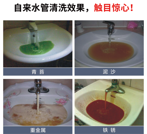 不同类型水管清洗效果对比（水管各种清洗方式对比）