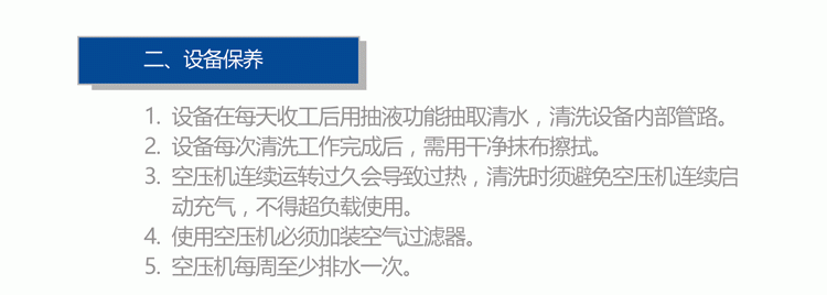 洁管家清洗机多少钱一台？洁管家价格表