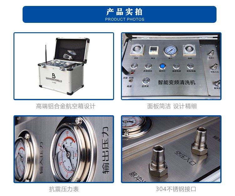 管净康水管清洗机清洗效果怎么样？清洗视频