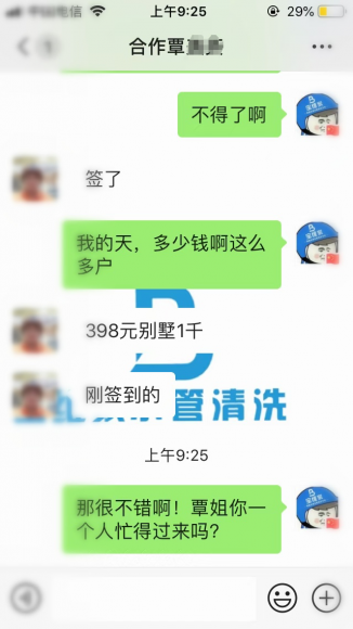 上门清洗水管真的赚钱吗